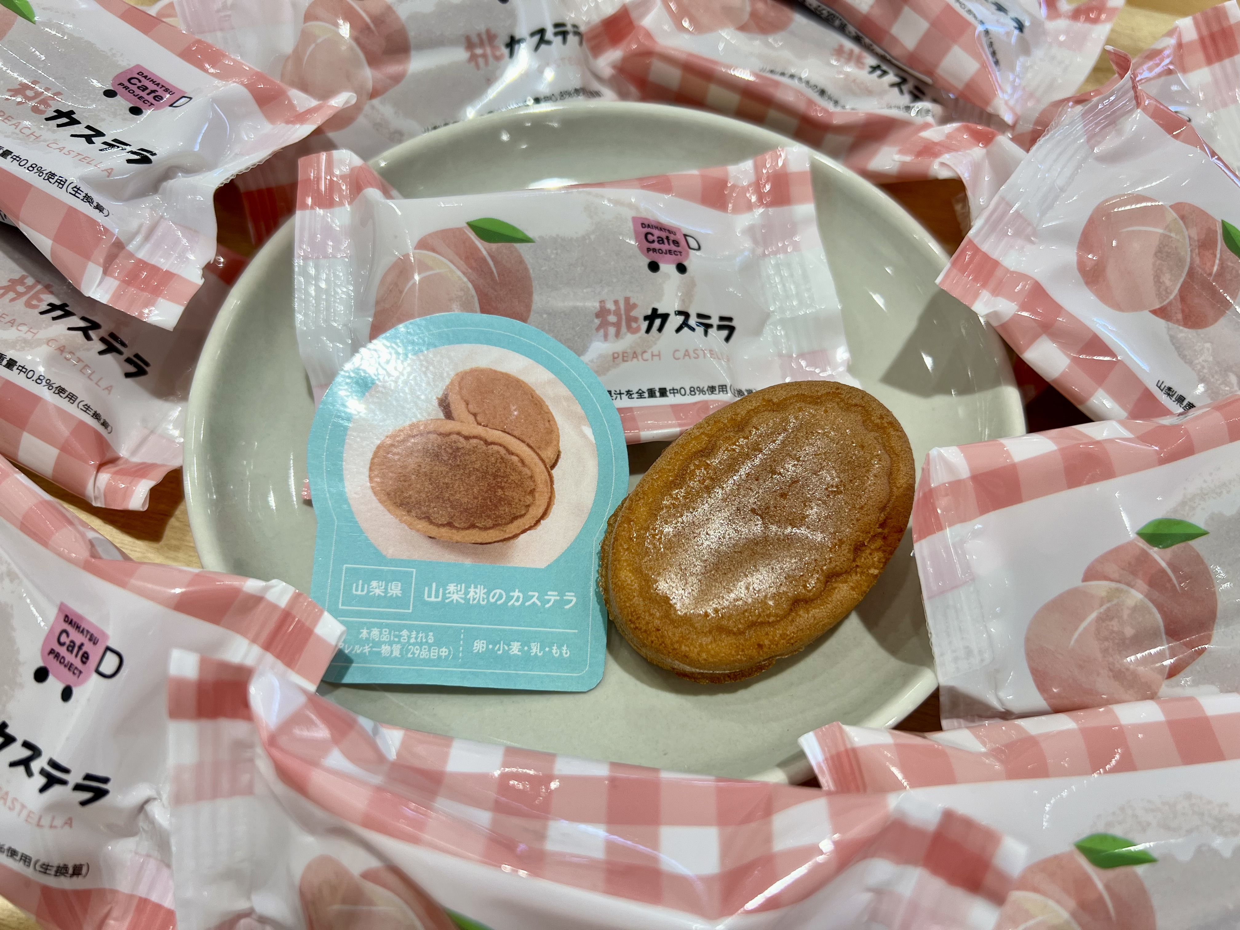【山梨桃のカステラ】